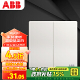 ABB开关面板 二开双控双开双控开关 轩致系列 白色 AF126