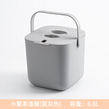介屋茶桶茶渣废水桶功夫茶具配件过滤储水桶小号家用茶台茶水桶垃圾桶 小繁茶渣桶(蓝灰色)