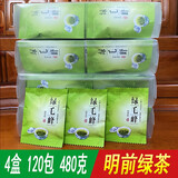 映香 【120袋 绿茶 酒店茶楼网吧】2026新茶独立小袋包装绿毛峰茶480g 普通场所（推荐） 120袋×4g/袋
