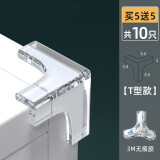 贝得力（BEIDELI）儿童防撞角条窗户桌子包边贴保护套安全防磕碰防撞护角软直角 T型-【买5个送5个共10个】