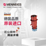 曼奈柯斯MENNEKES 工业防水插头插座航空插头插座连接器三相电公母对接 5芯大电流连接器 16A 400V 货号 3