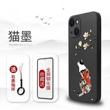 创为特 苹果14手机壳 iPhone14plus/13pro max手机保护套硅胶浮雕男款中国风防摔 苹果14【猫墨】