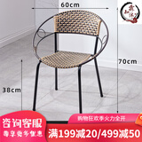 小藤椅单人靠背椅简约藤编椅子塑料餐椅阳台家用成人编织圈椅 中号双色面黑腿/坐高38cm 【双层高温烤漆】