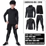 锐特斯丁儿童紧身衣长袖田径训练跑步服速干衣秋季冬季篮球足球打底衫套装 （加绒深灰外套+黑灰）4件套 28码140-150cm 35-40kg