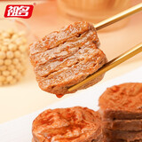 祖名素肉手撕豆腐干休闲零食办公室解馋小吃美味豆干素食素牛排即食 全混口味500g