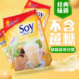 摩岛（mogart） 泰国原装进口soy豆奶速溶原味豆浆粉420g（30克*14条） 无蔗糖黄豆浆【2包装】