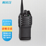 顺风耳 （shunfenger）酒店物业船台大功率对讲机S820PLUS S830PLUS调频手持台 S820PLUS(IP66)