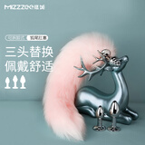 谜姬 后庭尾巴 金属肛塞门sm刑具私处穿戴刺激女人专用成人情趣用品房事调情性工具大全套自慰器另类变态玩具