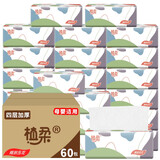 植柔抽纸家用纸巾擦手纸餐巾纸整箱纸抽 60包