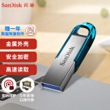 闪迪（SanDisk）32GB U盘 CZ73 时尚蓝色 安全加密 数据恢复 学习电脑办公投标 小巧便携 车载 金属优盘