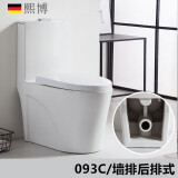熙博 墙排式马桶后排水坐便器 直冲式大口径大冲力左右排家用座便器 093C加大冲力款墙排坐便器