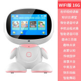 智能机器人早教学习机wifi 微信儿童触摸屏视频故事机学习机1-3-6岁婴幼儿益智玩具男女孩生日礼物 粉色16Gwifi微信版(配K歌话筒)S1