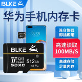 BLKE 适用于华为手机内存卡mate10高速TF卡畅享60/50/10e7麦芒9荣耀8x9x储存卡 TF卡 512G 高速 class10