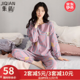 集倩（JIQIAN）睡衣女秋季长袖纯棉休闲韩版可爱减龄可外穿家居服套装 T5234 XL(120-135斤)