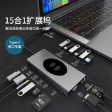 亿金哒适用华为MateBook E平板go笔记本电脑GT14转换器type-c扩展坞usb拓展hdmi投屏网口XPro转接头配件 15合一扩展坞