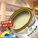 馨梦园 大理石抛光蜡 瓷砖蜡  石材清洁护理抛光剂 地板尘推油 地砖打蜡 石材蜡 增亮养护蜡