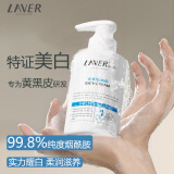 莱薇尔（LAVER）美白沐浴露 烟酰胺身体美白沐浴乳 全身焕亮嫩白沐浴液男女士通用 身体美白沐浴膏280ml