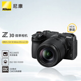 尼康（Nikon）Z30 Vlog视频 微单相机 无反相机 半画幅（Z DX 18-140mm f/3.5-6.3 VR）vlog视频相机