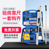 CNOBLE 2米靠尺 建筑工地用墙面检测垂直平整度检测尺水平装修验收工具 2米数显靠尺+对角尺+工具箱12件