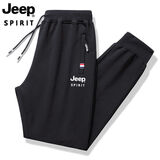 JEEPSPIRIT吉普裤子男休闲裤棉质春秋季薄款宽松直筒长裤大码裤子男 黑色-束脚（薄款） 3XL （建议145-160斤）