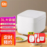 小米（MI）米家电饭煲C1-3L 智能家用多功能煲汤煮饭锅电饭锅大容量不沾锅内胆 小米米家电饭煲C1- 3L
