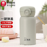 希诺（HEENOOR）保温杯女高颜值不锈钢弹盖单手开盖水杯车载送闺蜜礼物可爱学生杯 枫舞灰-小巧便携-3038- 200ml