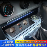 专用改装点烟器双USB车载充电器烟灰缸一拖二 帕萨特途观L速腾宝来蔚领朗逸凌渡新旧迈腾CC捷达高尔夫 新迈腾B8/新款CC 安卓快充版