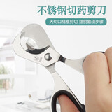 有双高级切药器分药神器便携日本专业精准一分二不锈钢迷你切药片小剪