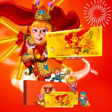 白静美珠宝建行金钞压岁金 金条纪念金币 黄金贺岁红包投资收藏节日礼物 2016猴年金钞(1克)