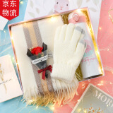 缔晶围巾女2025秋冬新款披肩手套保暖三件套礼盒生日礼物女生围脖加厚 【白色围巾+手套+保温杯】