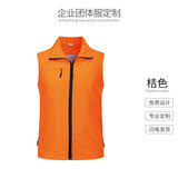 琴琴家志愿者马甲定制红色公益活动义工工作服背心超市团体广告装饰马夹 橙色【高档反光条双层马甲】 2XL