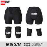 南恩NANDN滑雪护具护臀护膝内穿滑雪装备套装男女防摔裤 黑色S/M 均码