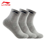 李宁（LI-NING）袜子男女运动袜中筒跑步篮球袜吸汗透气抗菌防嗅四季羽毛球短棉袜 灰色三双装/吸汗透气 L【适合36-42码】