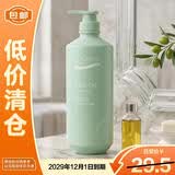 安安金纯橄榄油去屑焗油洗发露洗发水750g 深层焗油【临期清仓】