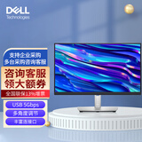 戴尔DELL显示器P系列23.8英寸升降旋转IPS屏商用办公电脑屏护眼防蓝光屏幕 P2422H停产发p2425h