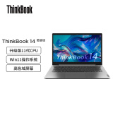 联想ThinkBook 14 2021款 酷睿版(0SCD) 酷睿i5 14英寸轻薄笔记本(i5-1155G7 16G 512G 高色域 Win11)