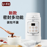 U·FIT便携式烧水壶旅行出差一人用宝宝调奶恒温炖煮养生壶煮粥神器多功能电煮壶办公室小型折叠电热水壶 0.7L V05密封款+隔水炖盅