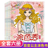 儿童铅笔彩笔画水彩笔涂色书画画本 0-3-6岁幼儿绘本启蒙早教书籍 幼儿园小中大班学龄前早教培训班学画画教程书 少儿美术课老师用书水彩笔涂色教材4岁5岁2岁宝宝学绘画填色涂鸦画册四岁五岁男女孩喜欢的书