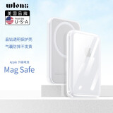 wlons维洛仕 苹果magsafe外接电池保护套iphone14磁吸式无线充电宝保护壳13充电器电源配件透明防摔软壳 【MagSafe外接电池】防摔透明壳