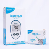 雅斯（YASEE） 血糖仪家用GLM-76 电子血糖仪试纸GLS-76 血糖仪+200片试纸+200采血针
