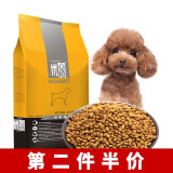 优佰小型犬狗粮泰迪专用成幼犬奶糕贵宾通用型小型犬牛肉味狗粮 成犬粮2.5kg