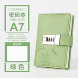 必记密码本带锁日记本密码锁指纹文艺复古少女心日记本小学生A7小笔记本子日韩创意手账帐本节日礼物礼盒装 恐龙绿