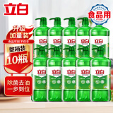 立白茶籽洗洁精食品级99%除菌去油除味洗碗精洗涤剂宝宝餐具果蔬适用 【整箱囤】茶籽洗洁精1kg*10瓶