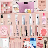 拉美拉化妆品一整套学生淡妆彩妆组合初学者套装防水防汗眼影口红不脱妆 你让种草啦彩妆共40件