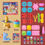 艺启乐艺启乐中华美食国潮火锅面条机小麦彩泥玩具幼儿童手工泥模具套装 围炉火锅+蒸笼+面条机+彩泥+模具