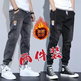 浩术牛仔裤男秋冬加绒加厚款宽松工装大码百搭潮流九分休闲长裤子男 D903灰色+黑色【加绒两条装】 XXL【150-160斤】