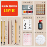 六品堂 国画毛笔套装 兼毫羊毫勾线白云毛笔 学生国画工笔画书法颜料画笔