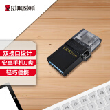 金士顿（Kingston）128GB OTG USB3.2 Gen1 手机U盘 DTDUO3G2 黑色 双接口设计 快速传输