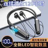 娱品【刘畊宏推荐】智能数显挂脖式蓝牙耳机长续航通话降噪半入耳运动健身挂脖式耳机适用苹果vivo华为 炫酷黑【蓝牙5.2+超长续航】