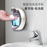 欧碧宝 智能泡沫洗手机感应皂液器给皂器壁挂式台置免打孔洗手器免接触 豪华版洗手机-香槟金-电池款